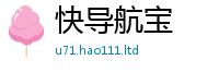 2025新澳门天天精准大全谜语归77777788888王中王正版